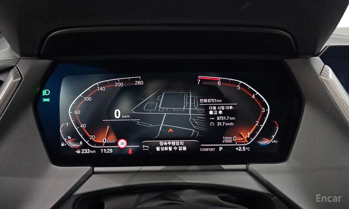 BMW 2 Series 2020 220i M Sports