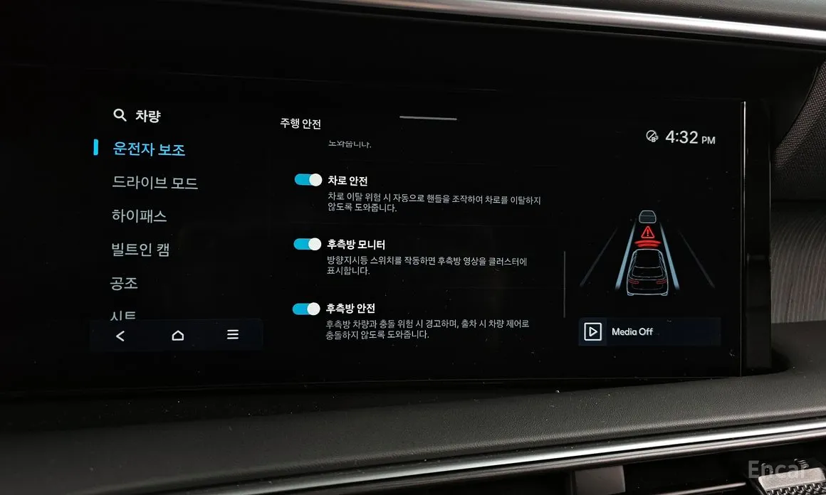 Фото 16 - Hyundai Palisade