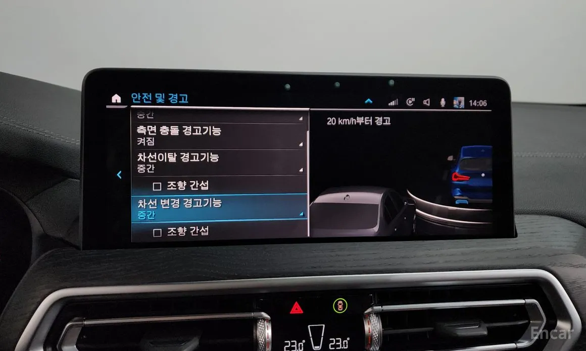 Фото 17 - BMW iX3