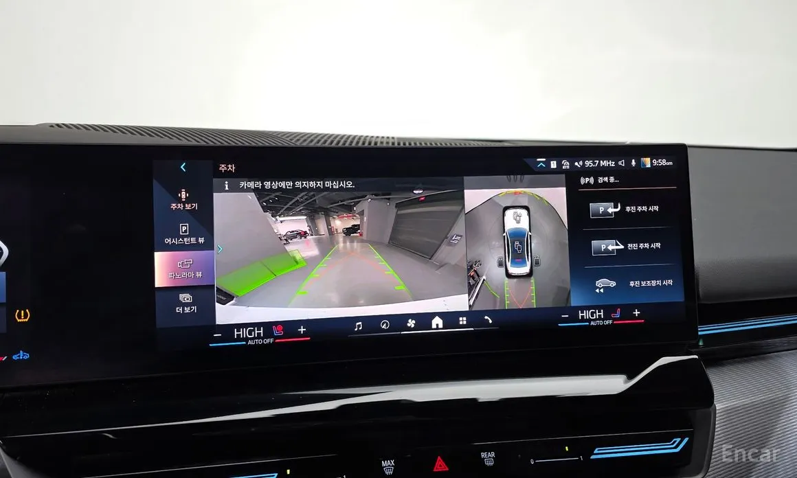 Фото 15 - BMW 5 Series