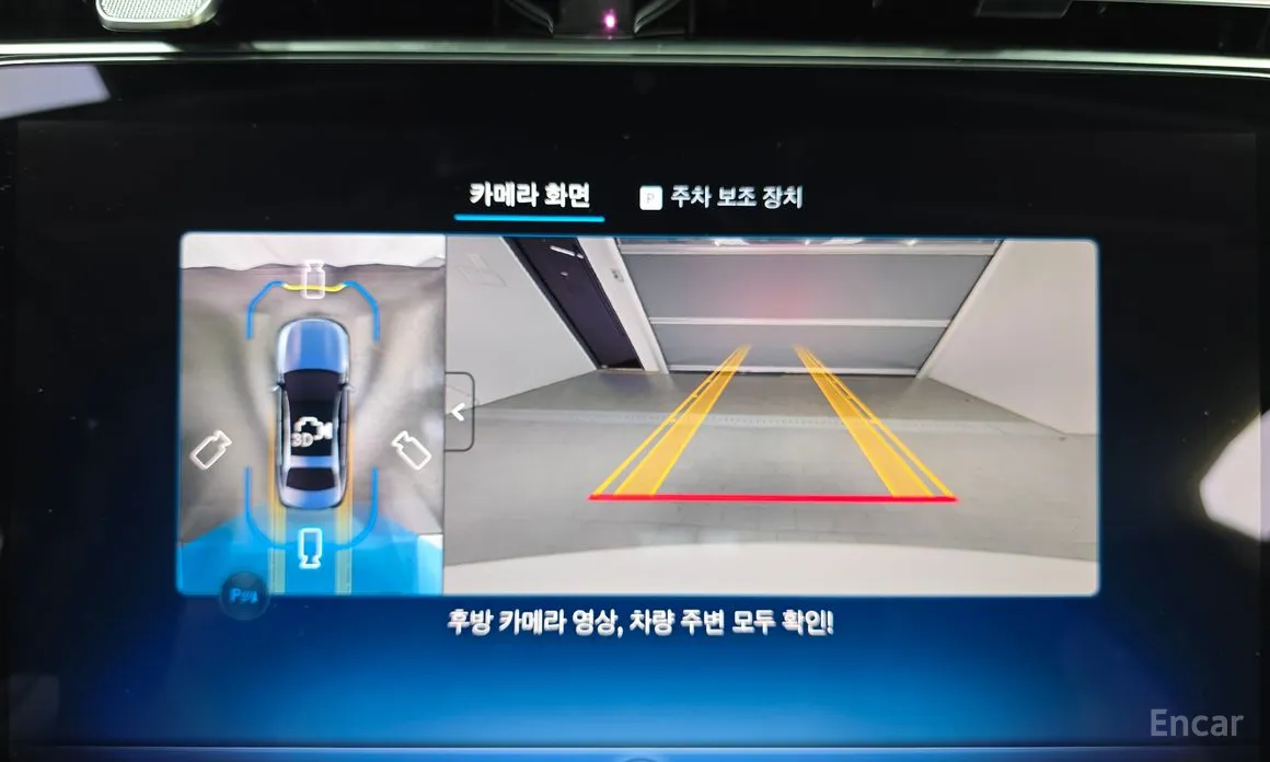 Фото 15 - Mercedes-Benz E-Class