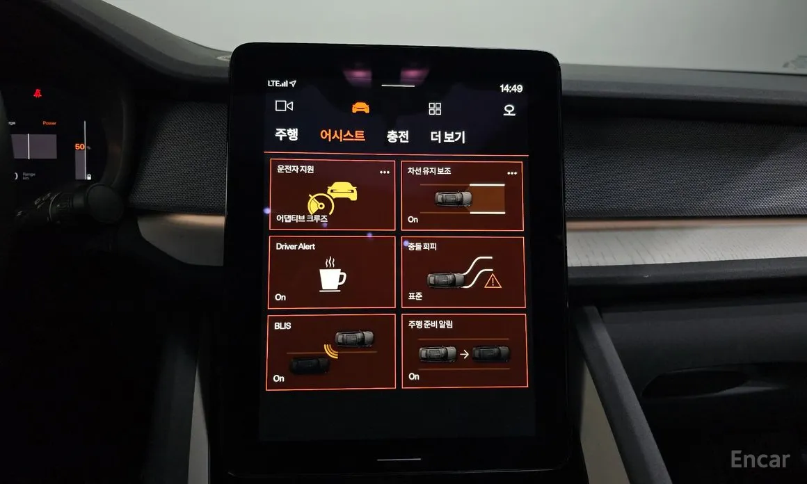 Фото 17 - Polestar 2