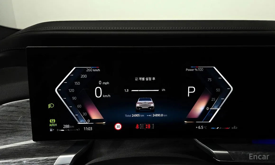 Фото 8 - BMW 7 Series