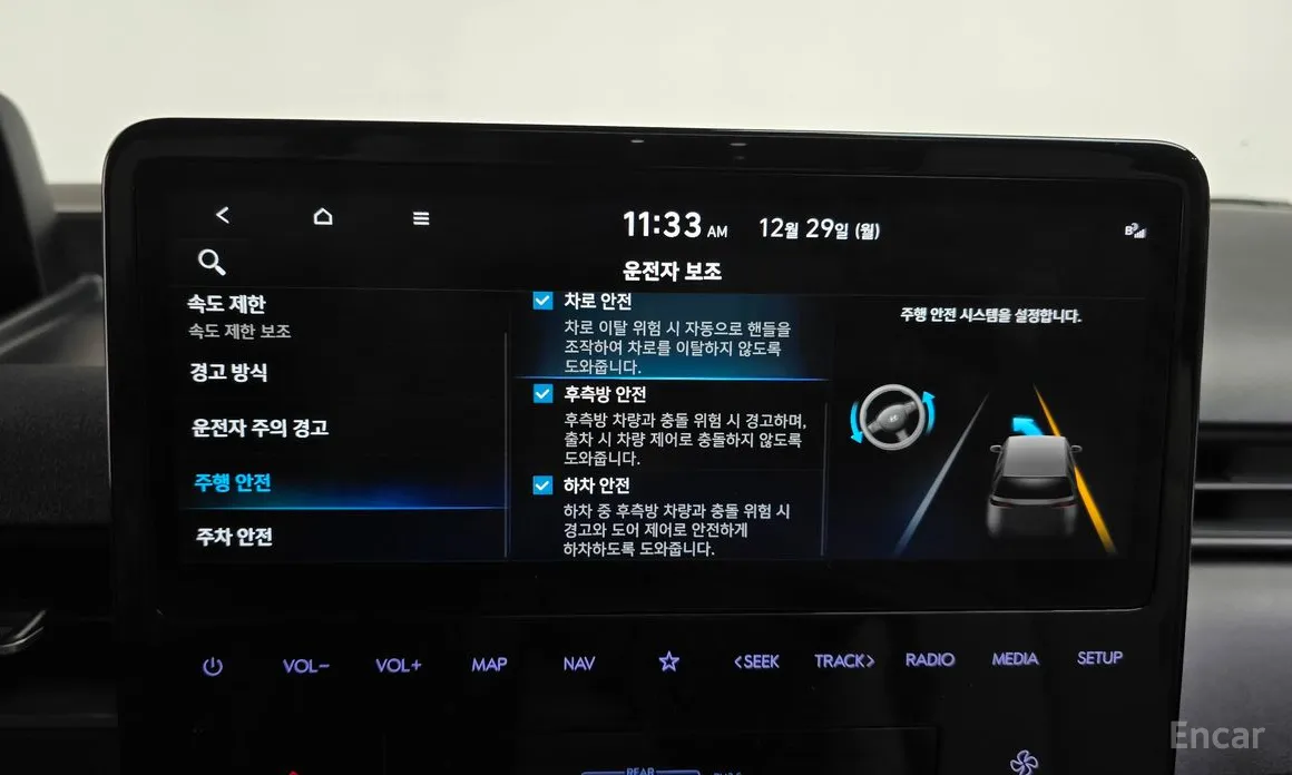 Фото 16 - Hyundai Staria