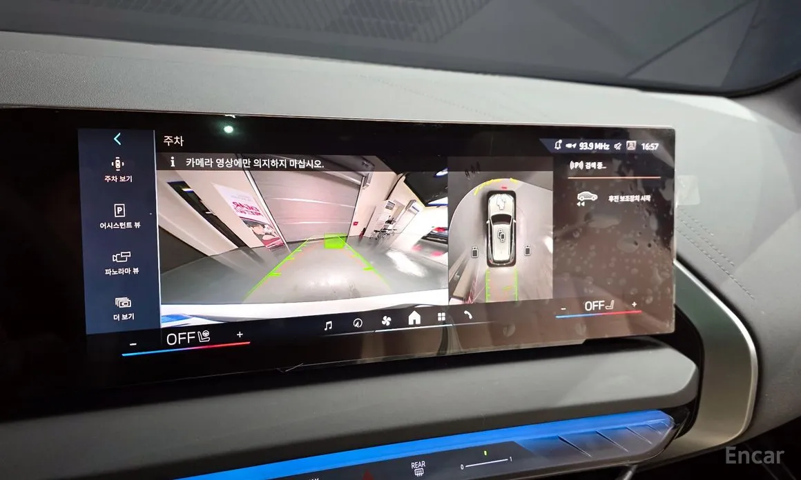 Фото 15 - BMW X3