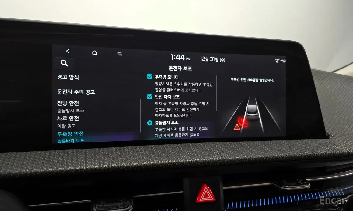 Фото 17 - Kia EV6