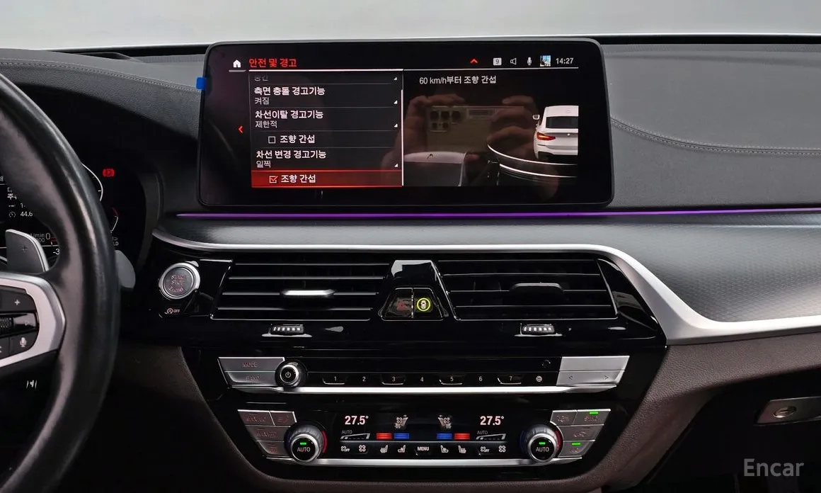 Photo 17 - BMW Gran Turismo