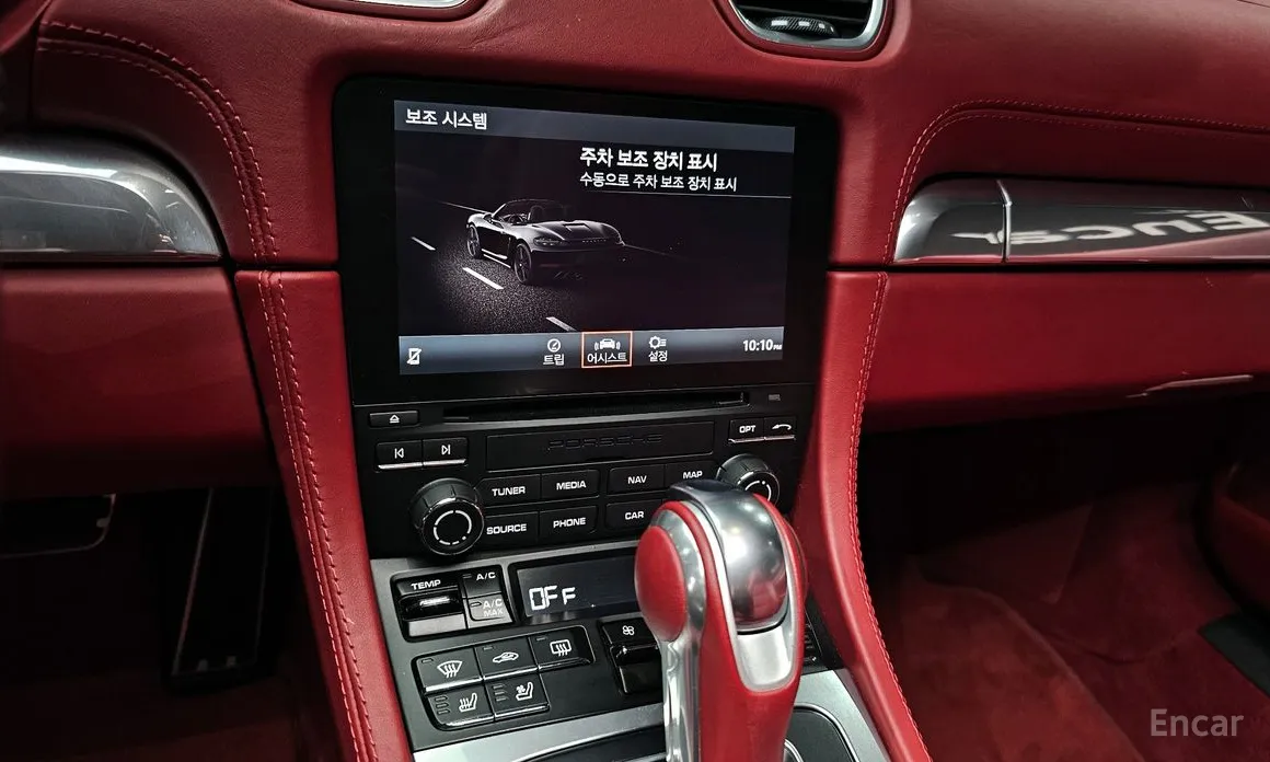 Фото 13 - Porsche 718