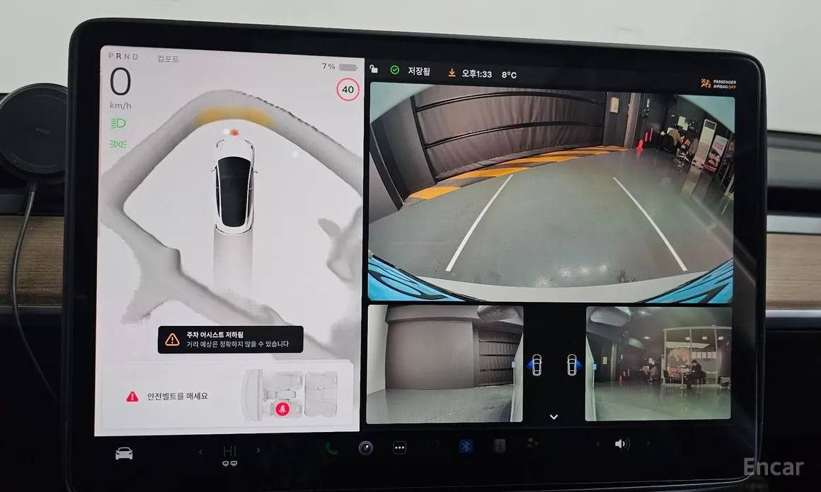 Фото 15 - Tesla Model 3