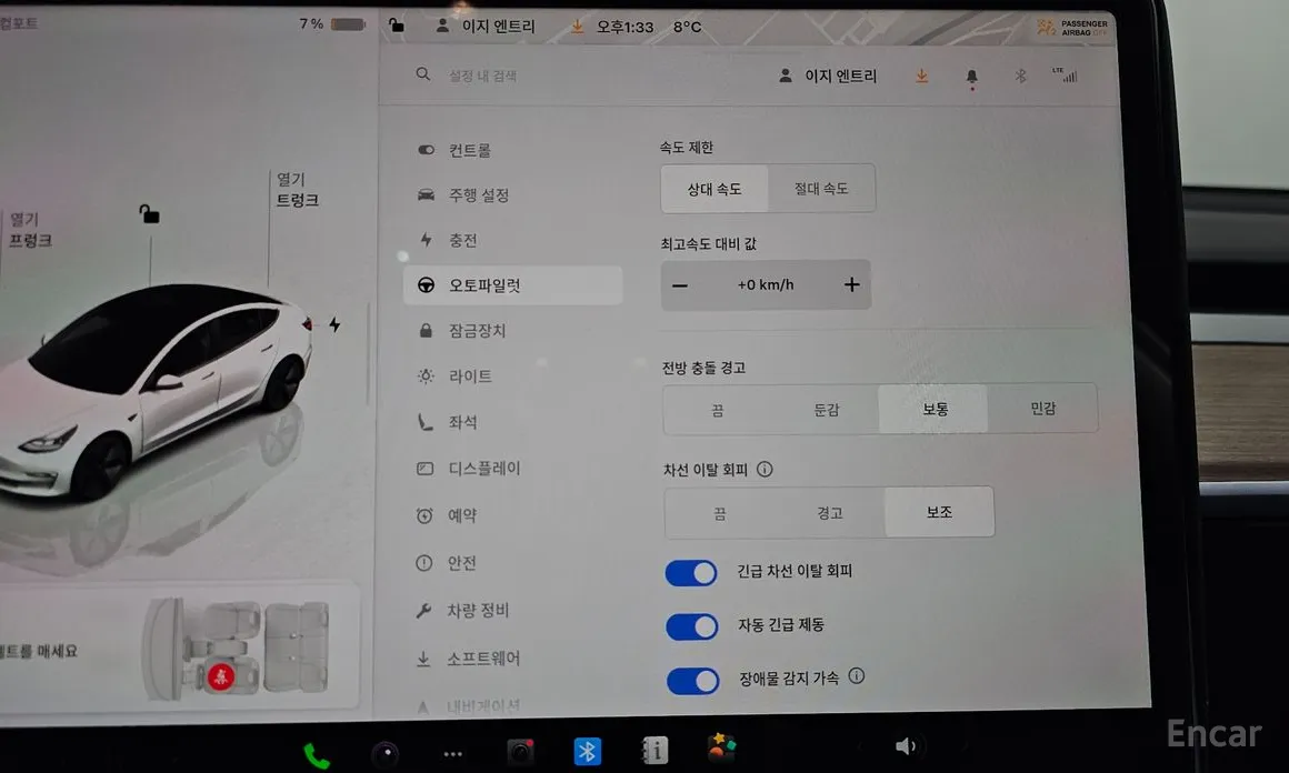 Фото 16 - Tesla Model 3