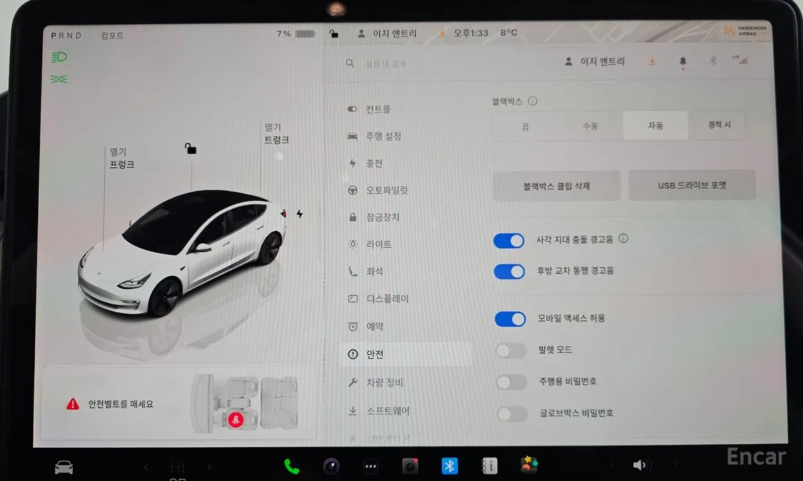 Фото 17 - Tesla Model 3