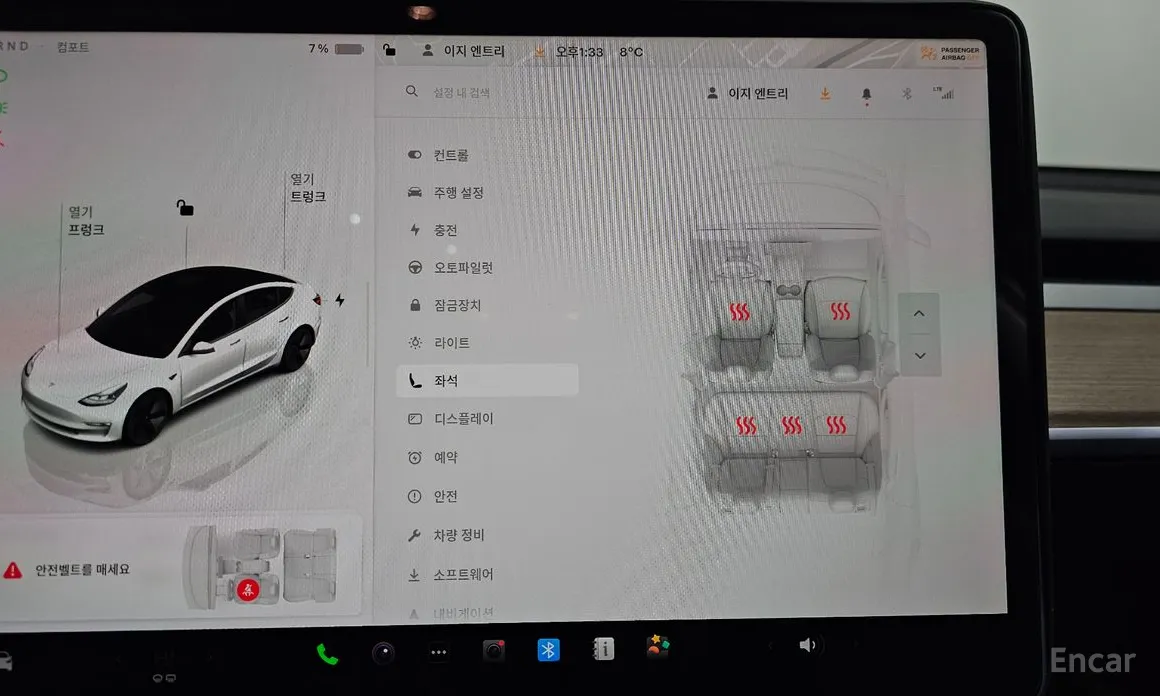 Фото 18 - Tesla Model 3