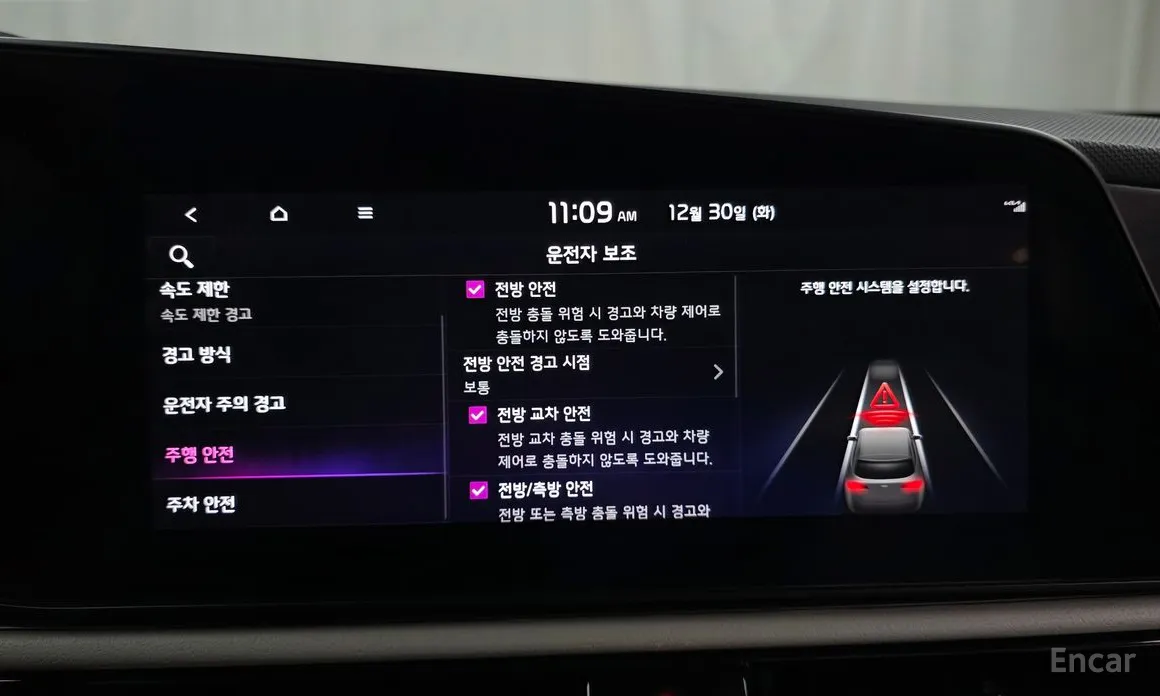 Фото 16 - Kia Niro