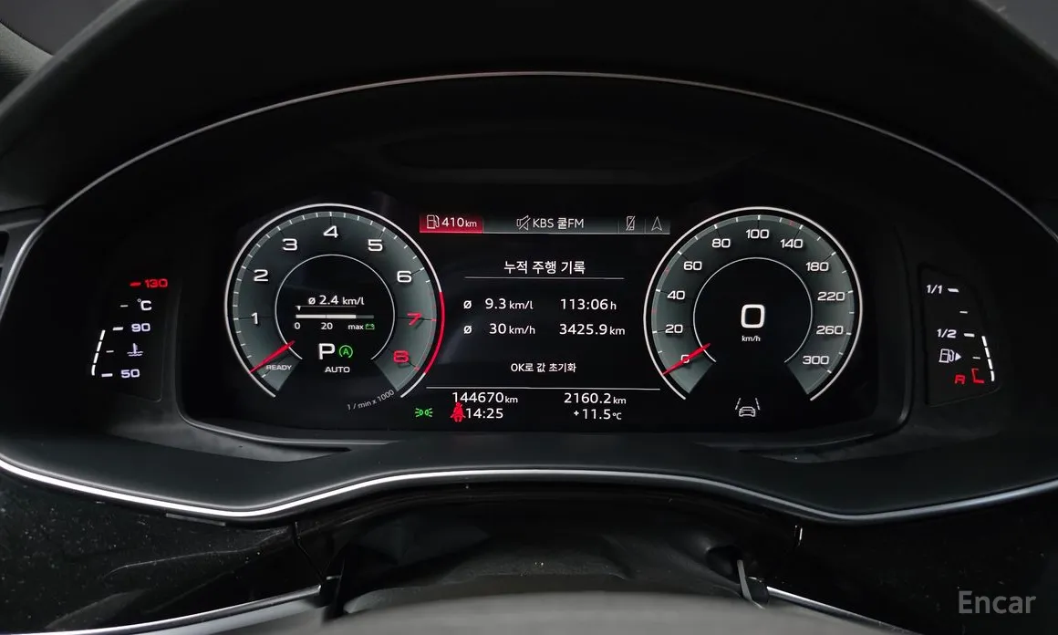 Фото 8 - Audi Q8