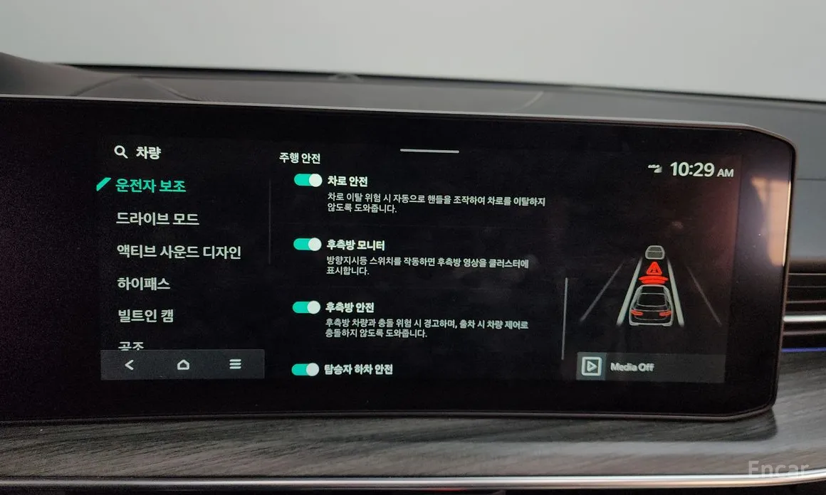 Фото 16 - Kia K5