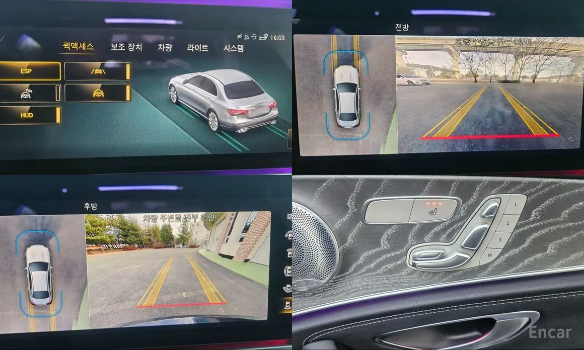 Фото 18 - Mercedes-Benz E-Class