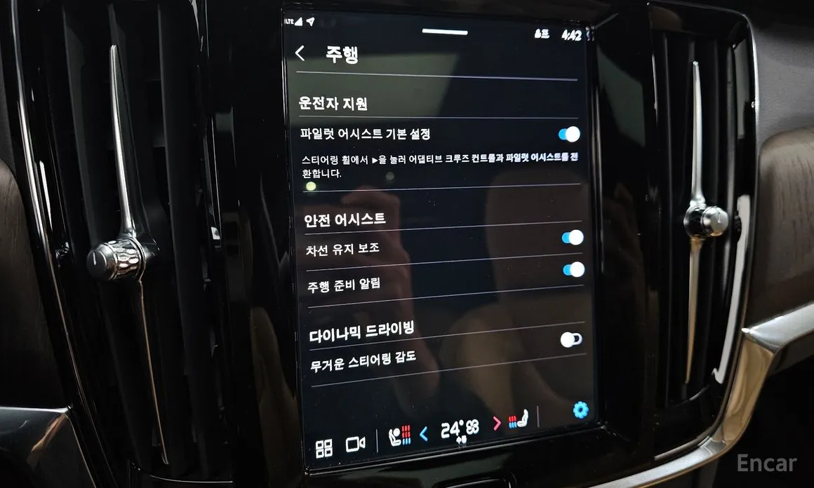 Фото 17 - Volvo S90