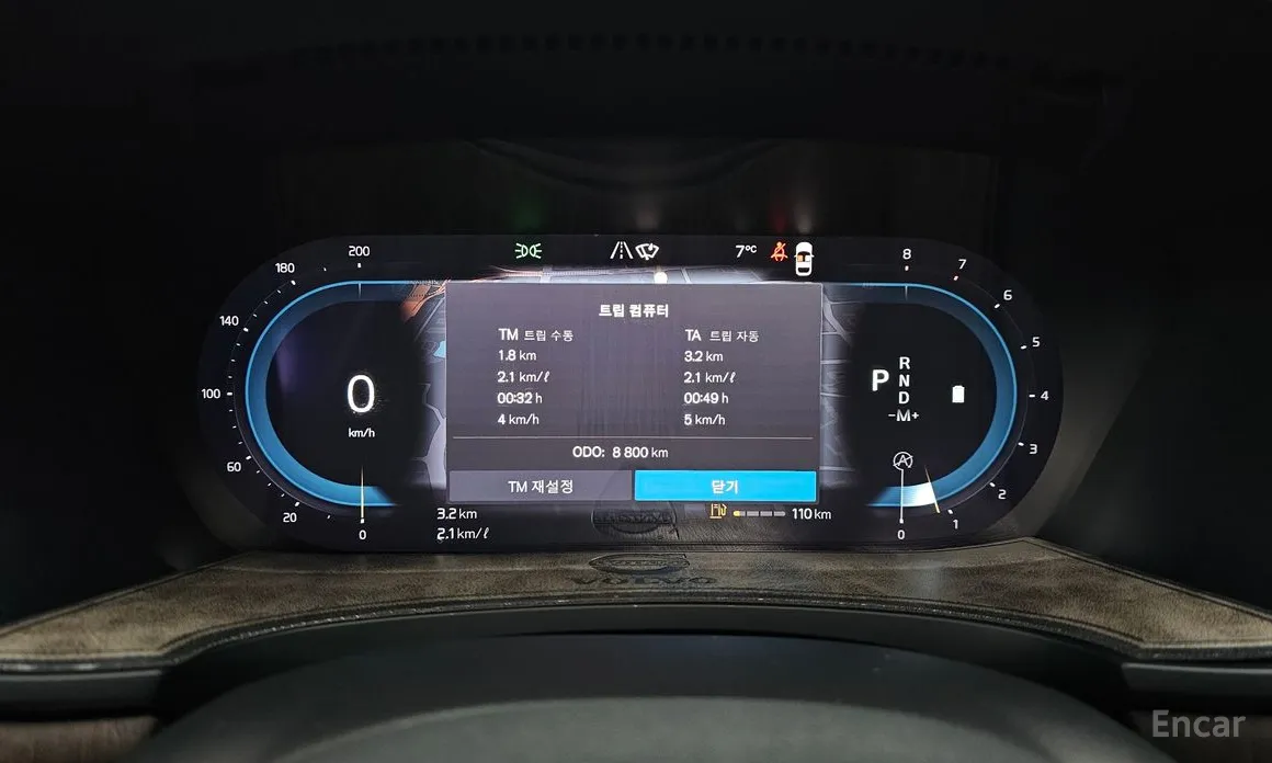 Фото 8 - Volvo S90