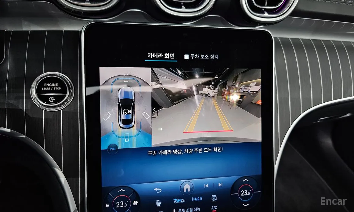 Фото 15 - Mercedes-Benz CLE-Class