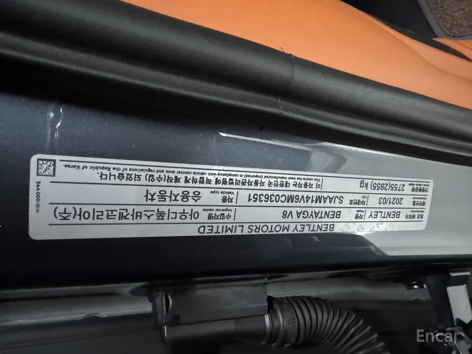 Фото 20 - Bentley Bentayga