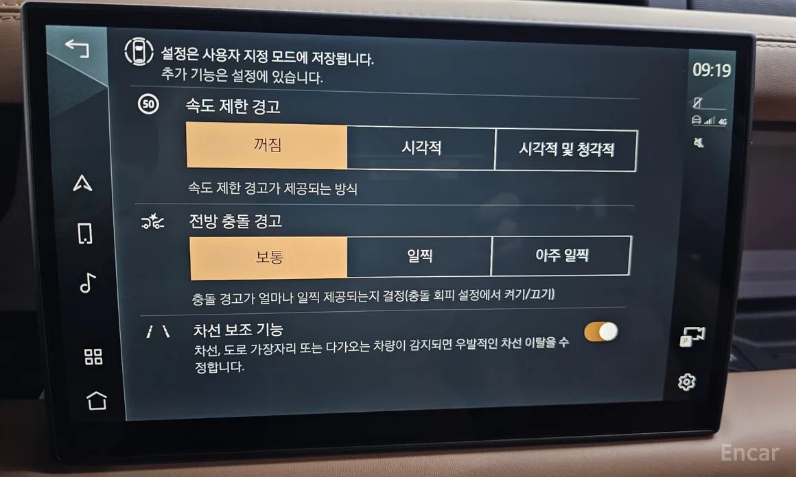 Фото 15 - Land Rover Defender