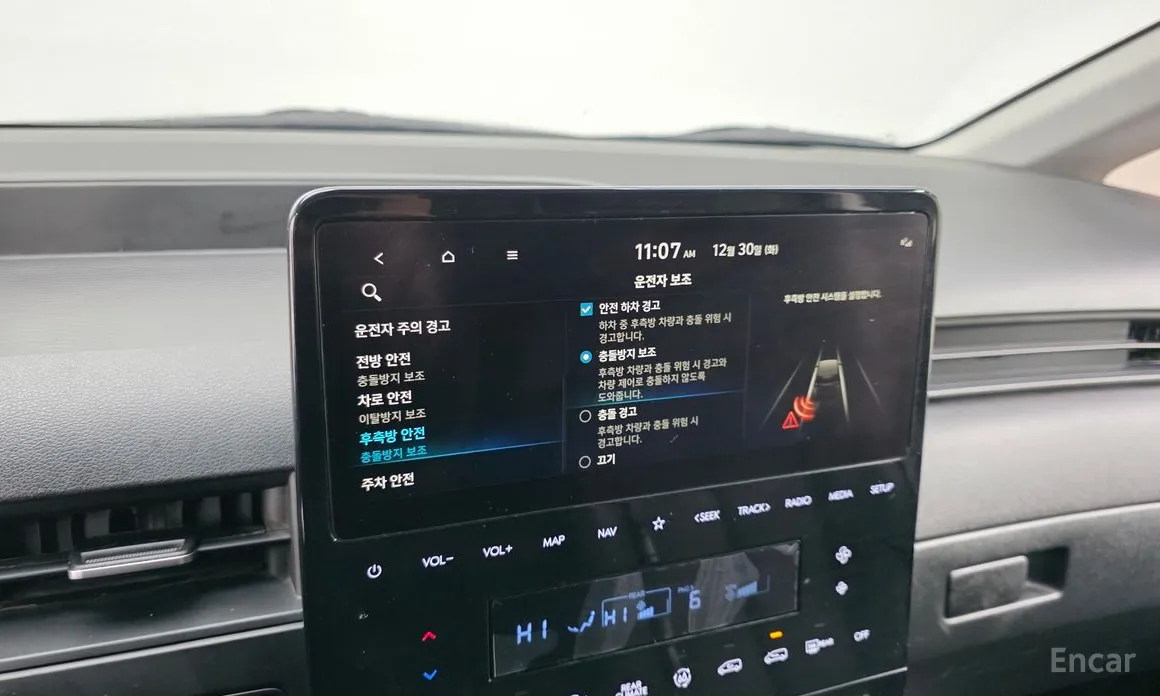 Фото 18 - Hyundai Staria