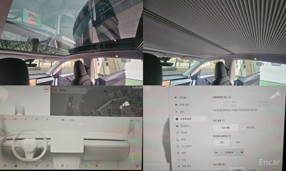 Фото 16 - Tesla Model Y