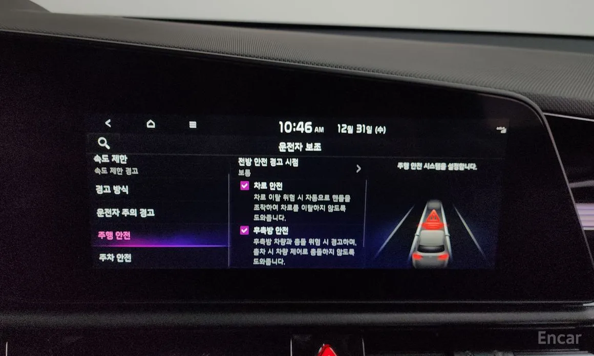 Фото 16 - Kia Niro