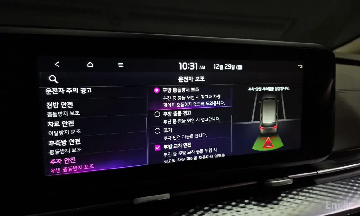 Фото 18 - Kia Carnival