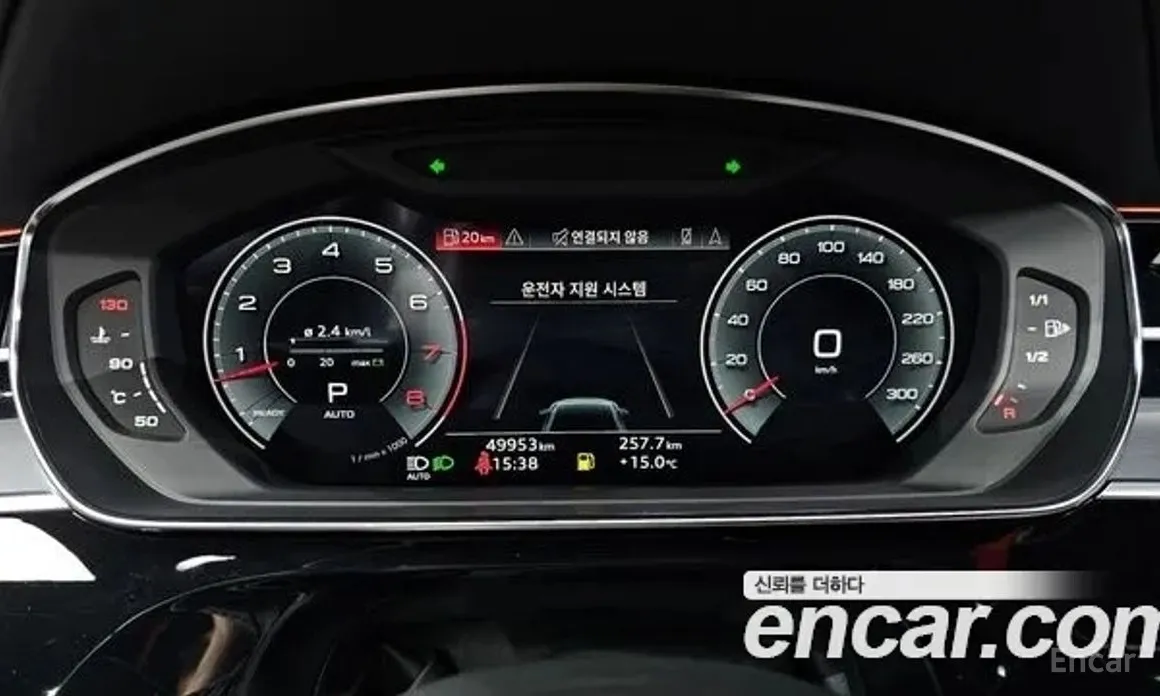 Фото 8 - Audi A8