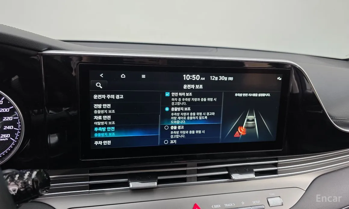 Фото 17 - Hyundai Grandeur