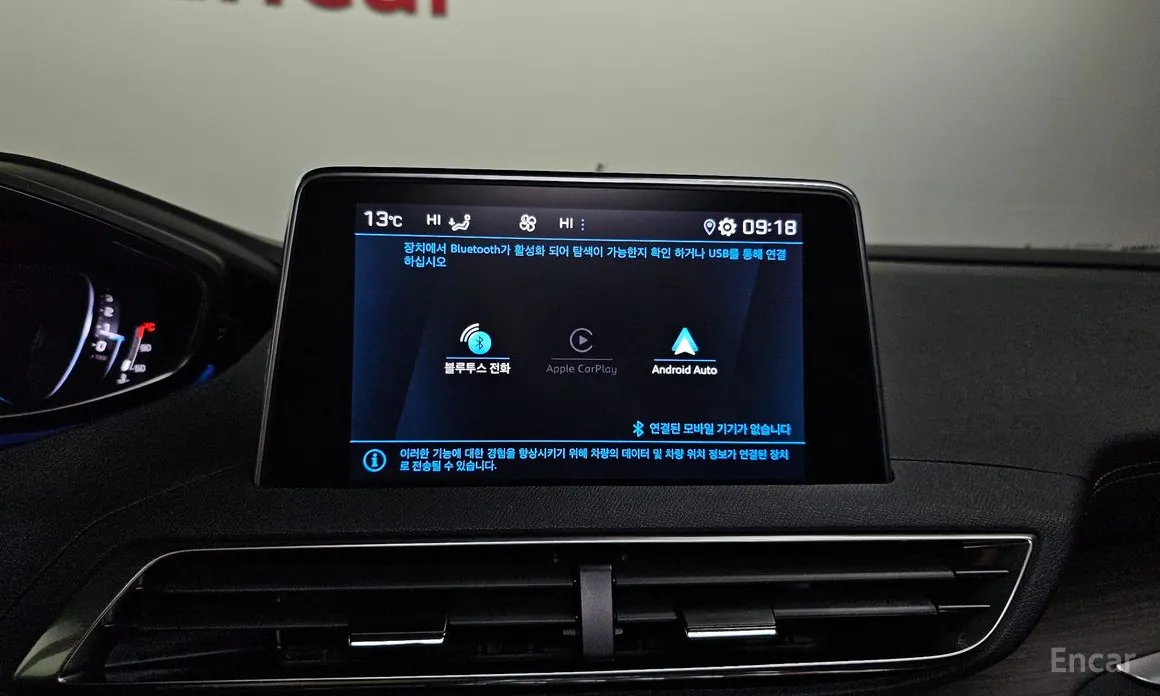 Фото 17 - Peugeot 3008