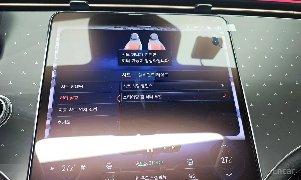 Фото 17 - Mercedes-Benz EQE