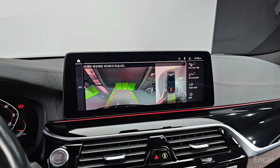 Фото 17 - BMW 5 Series