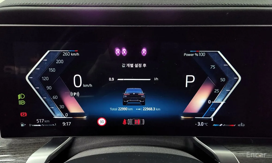 Фото 8 - BMW 7 Series