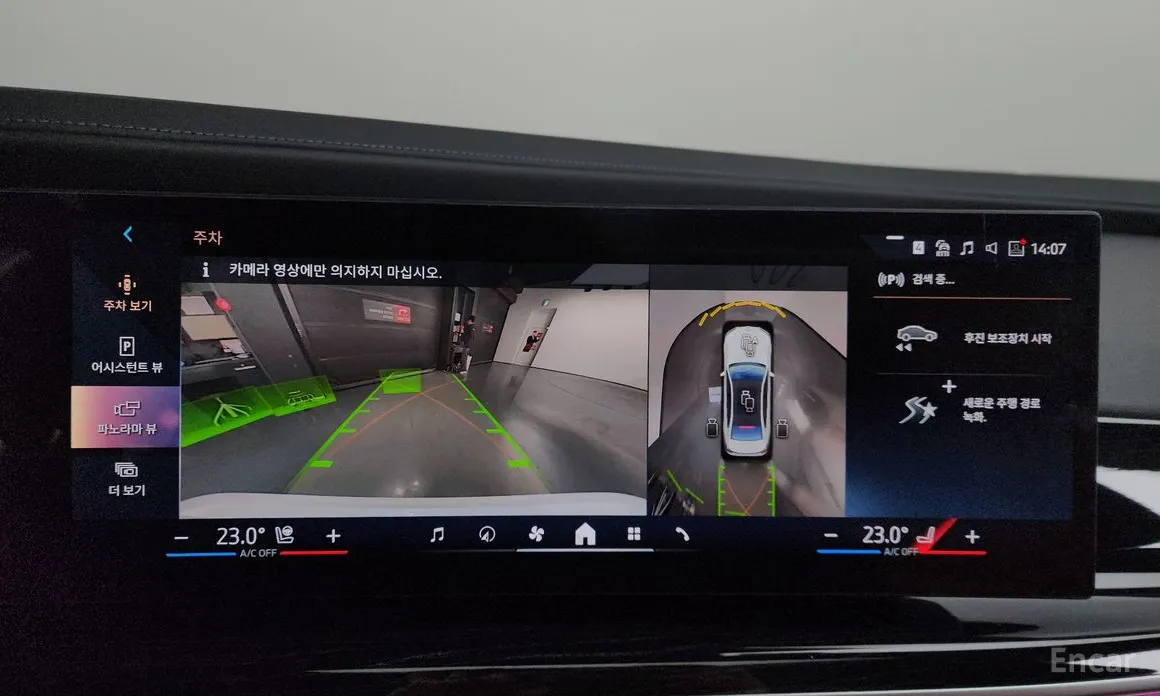 Фото 15 - BMW 7 Series