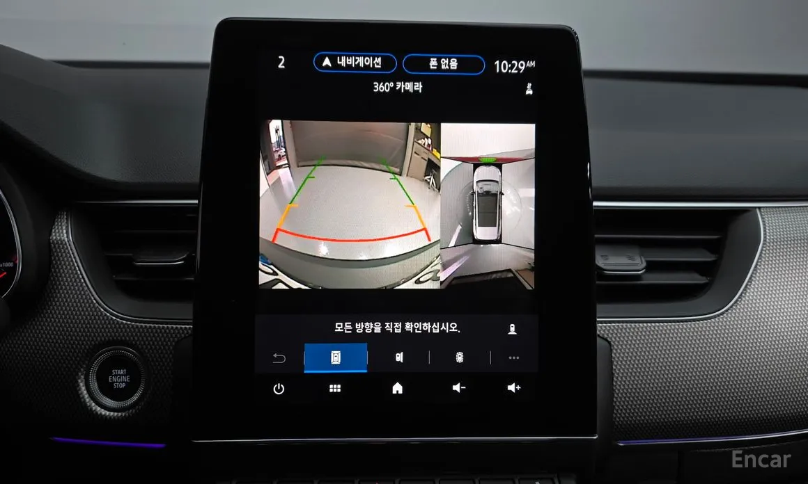 Фото 16 - Renault Arkana