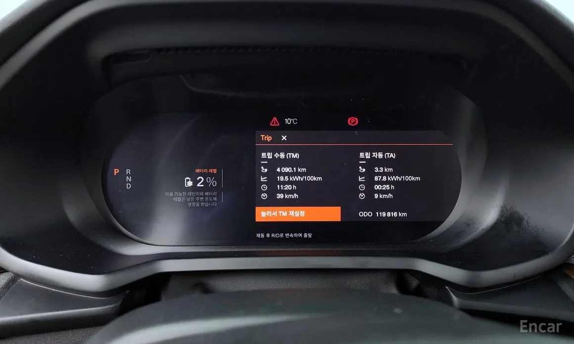 Фото 8 - Polestar 2