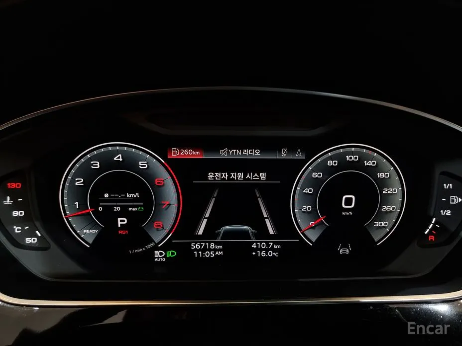 Фото 8 - Audi A8