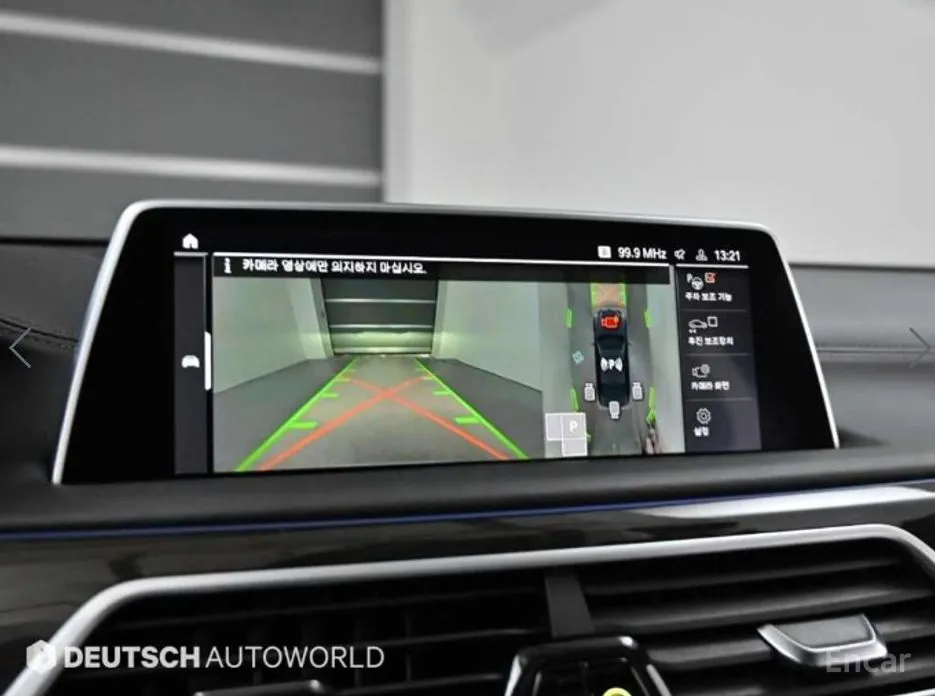 Фото 15 - BMW 7 Series