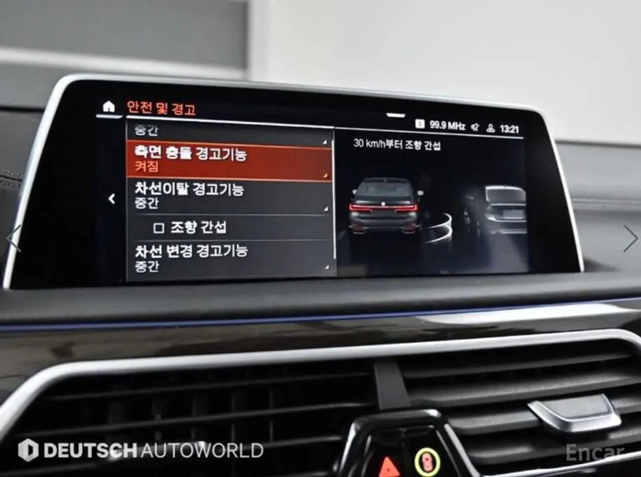 Фото 17 - BMW 7 Series