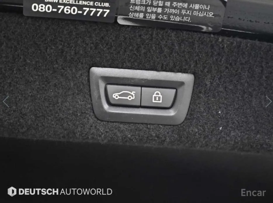 Фото 20 - BMW 7 Series