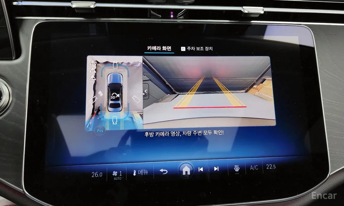 Фото 15 - Mercedes-Benz E-Class