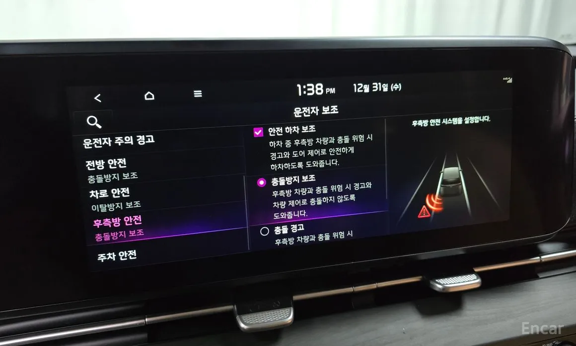 Фото 16 - Kia Carnival