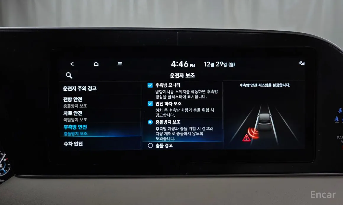 Фото 15 - Hyundai Palisade