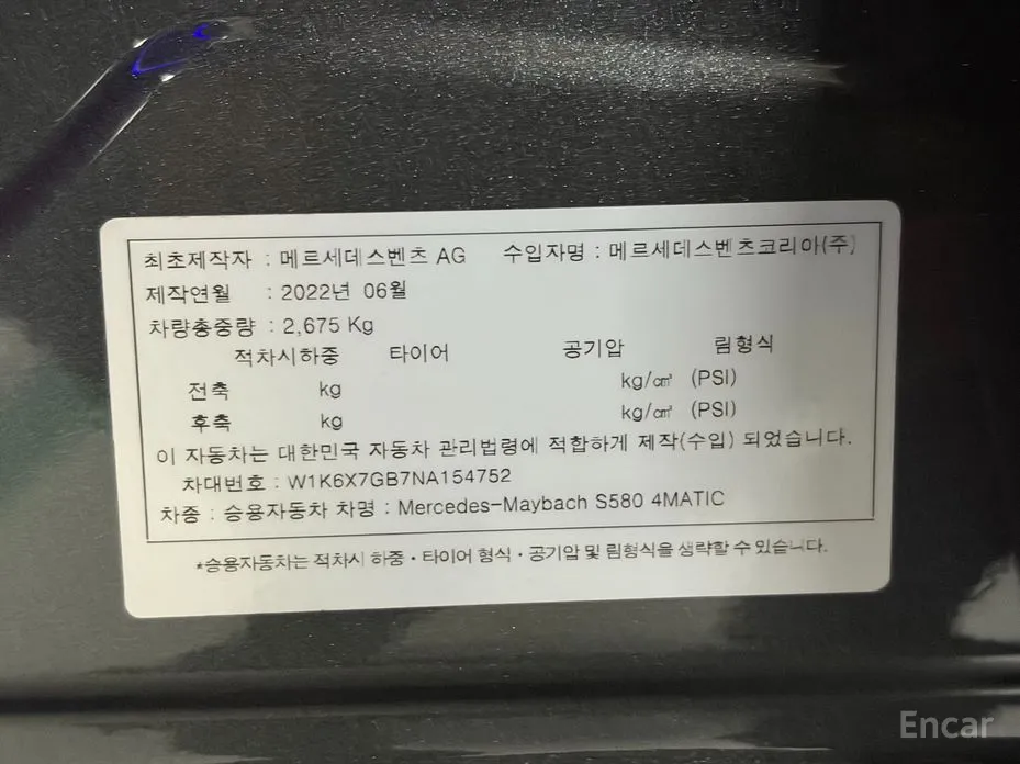 Фото 19 - Mercedes-Benz S-Class