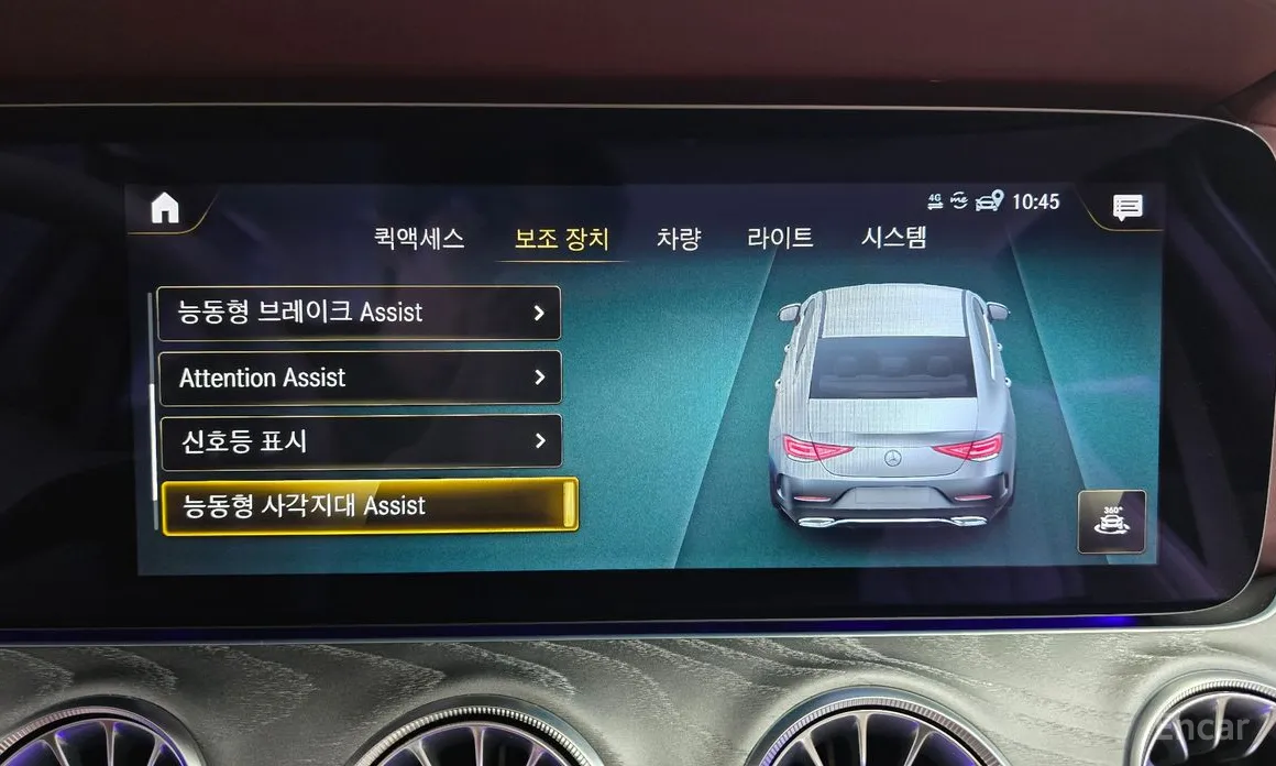 Фото 16 - Mercedes-Benz CLS-Class