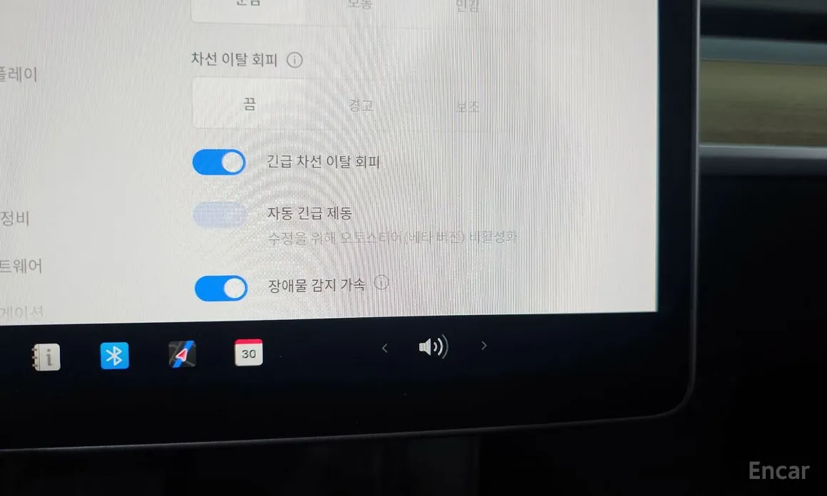 Фото 17 - Tesla Model Y