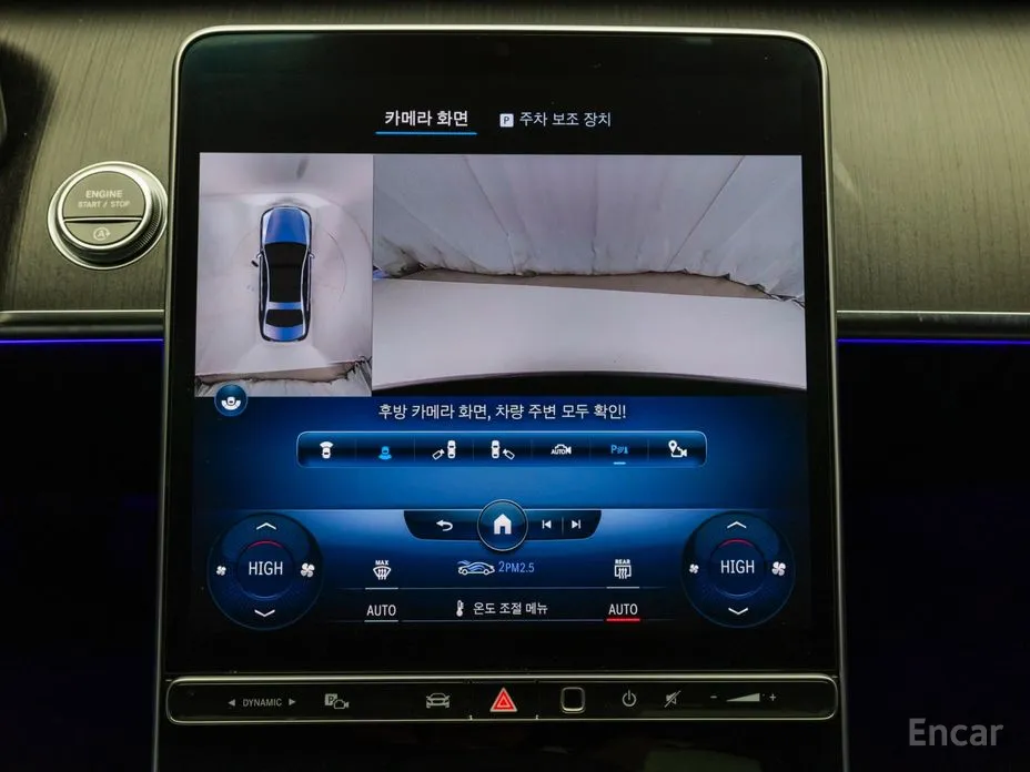 Фото 16 - Mercedes-Benz S-Class