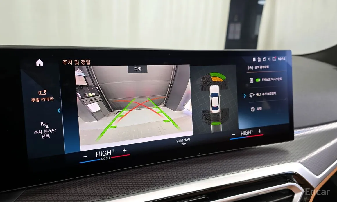 Photo 15 - BMW 3 Series